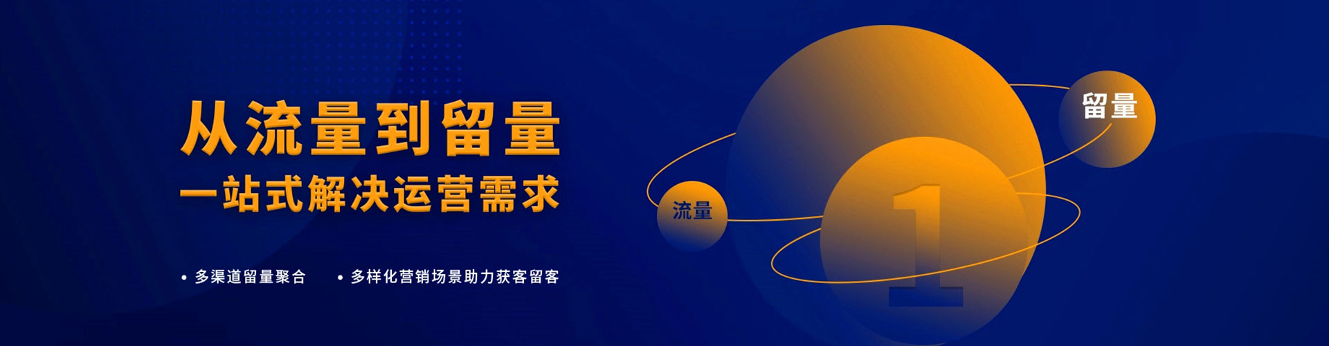 珠晖百度开户返点